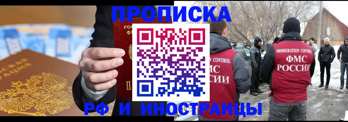регистрация для дет. сада в Камешково